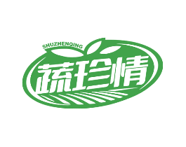 蔬珍情