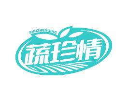 蔬珍情