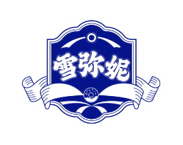 雪弥妮