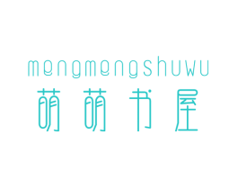 萌萌书屋