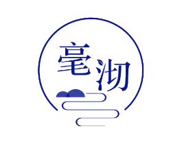 毫沏