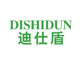 迪仕盾