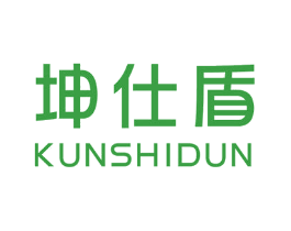 坤仕盾
