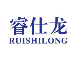 睿仕龙