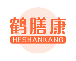 鹤膳康