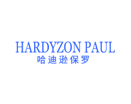 HARDYZON PAUL 哈迪逊保罗