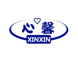 心馨
