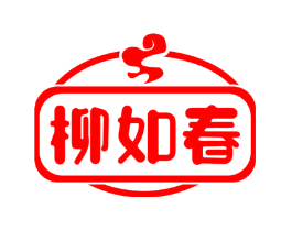 柳如春