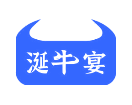 涎牛宴