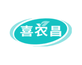 喜农昌