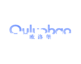欧洛堡