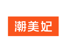 潮美妃
