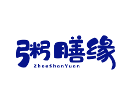 粥膳缘