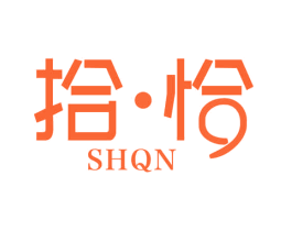 拾·恰 SHQN