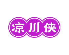 凉川侠