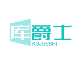 库爵士