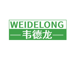 韦德龙