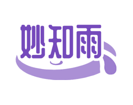 妙知雨