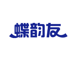 蝶韵友