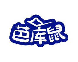 芭库鼠