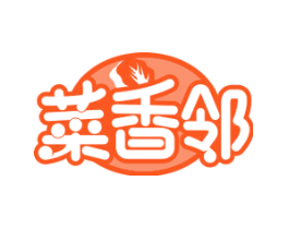 菜香邻