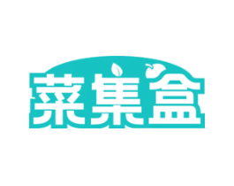 菜集盒