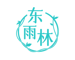 东雨林
