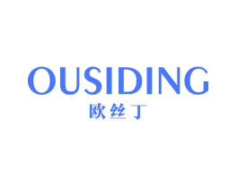 欧丝丁