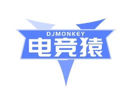 DJMONKEY 电竞猿