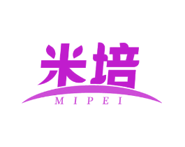 米培
