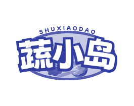蔬小岛