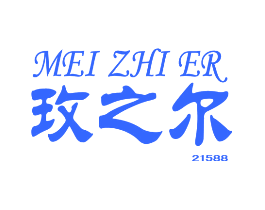 玫之尔 21588