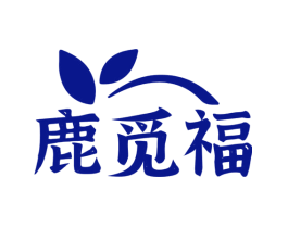 鹿觅福