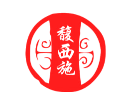馥西施