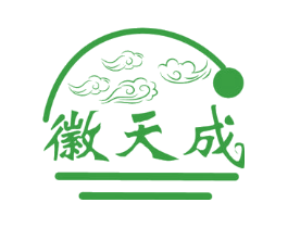 徽天成