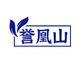 誉凰山