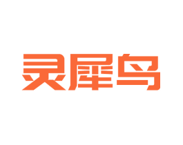 灵犀鸟