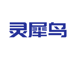 灵犀鸟