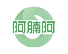 阿腩阿