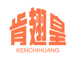 肯翅皇