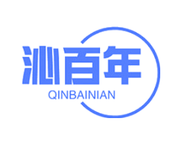 沁百年