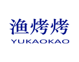 渔烤烤
