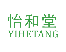 怡和堂