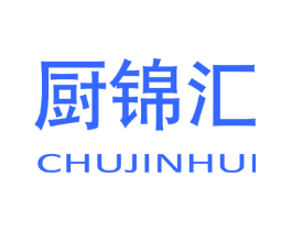 厨锦汇