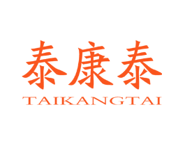 泰康泰