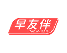 早友伴