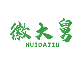 徽大舅