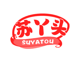 苏丫头