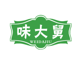 味大舅