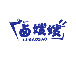 卤嫂嫂